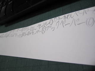 paper.jpg