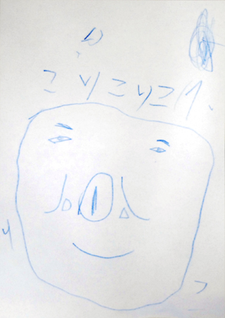 顔ぬりかべ