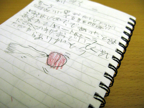 モーラの詩