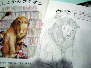lion.jpg