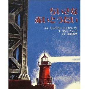 tiisanaakaitodai.jpg